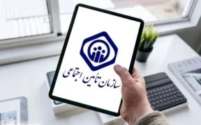 اعلام شرایط بیمه بازنشستگی تامین اجتماعی | خوش به حال زنان شد