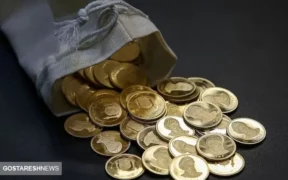 جزئیات مهم برای خریداران سکه | عرضه بعدی را از دست ندهید!