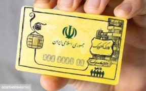 دستور ویژه مجلس برای واریز یارانه کالا برگ | دولت راه فرار ندارد