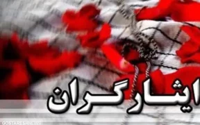 خبر جدید از صدور کارت ایثارگری | این افراد نفس راحتی کشیدند