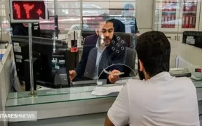 خبر فوری | ساعت کاری بانک ها تغییر کرد + جزئیات