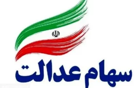فوری | خبر خوش دولت برای جاماندگان سود سهام عدالت | فرصت طلایی را از دست ندهید