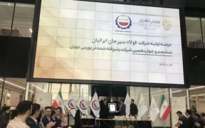 آمار عرضه اولیه تاریخی سیسکو در بورس اعلام شد (۱۲ دی)