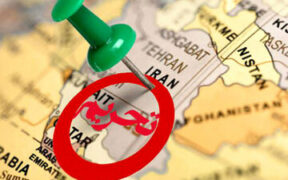 ایران در تحریم ۱۷ درصد از سایت‌های تخصصی دنیاست!
