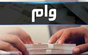 ثبت نام و دریافت وام قرض الحسنه فرزند آوری | اقساط ماهانه تعیین شد