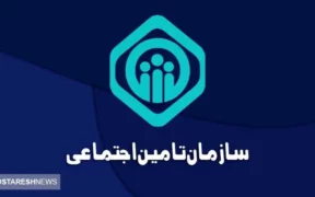 خبر مهم سازمان تامین اجتماعی درباره حقوق و مستمری بازنشستگان
