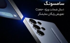 پیش‌فروش پرچمدار جدید سامسونگ Galaxy S۲۵ Ultra با قیمت ویژه در دیجی‌کالا
