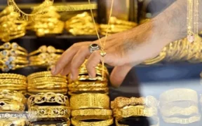 قیمت طلا ۱۸ عیار امروز ۲۰ بهمن اعلام شد + جدول