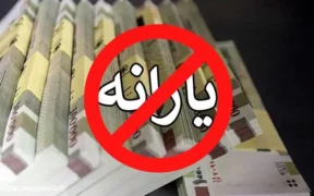 ملاک های جدید حذف یارانه نقدی در ۱۴۰۴ | این حقوق بگیران با یارانه وداع کنند