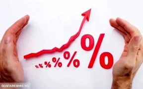 نرخ سود بین بانکی تغییر اساسی کرد + جدول