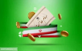 واریز سود سهام عدالت در اسفند ۱۴۰۳ | سهامداران بخوانند
