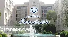 وعده رئیس سازمان برنامه و بودجه به یارانه بگیران
