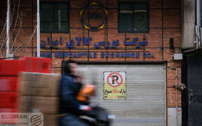 2 راه‌حل جدید برای خریدوفروش آنلاین طلا