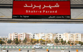 میزان وام دهک‌های کم‌درآمد نهضت ملی مسکن اعلام شد