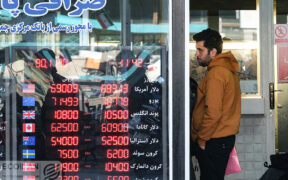 ارز تجاری؛ ارزان‌تر شد/ دلار به کانال ۷۰ هزار تومان بازگشت