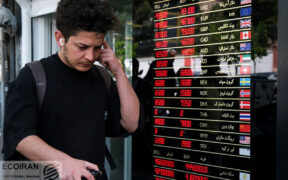 تحلیلگران درباره آینده دلار چه می‌گویند؟