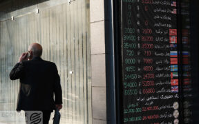 حجم دلار خانگی چقدر است؟