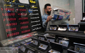 طلا و سکه چوب دو سر طلا شدند / اختلاف دلار نیما و آزاد به حداقل رسید