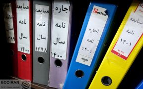 بحران در بازار اجاره تهران/مستاجران بلاتکلیف، سقف اجاره‌ مشخص نیست