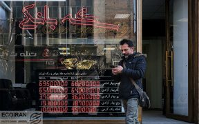 خریداران، سکه‌های پیش‌فروش شده را بازگرداندند