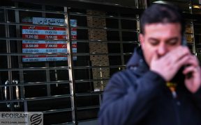 سیگنال حراج شمش طلا به بازار