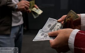 قیمت دلار رسمی اعلام شد؛ کاهش جزئی قیمت‌ها در بازار ارز تجاری