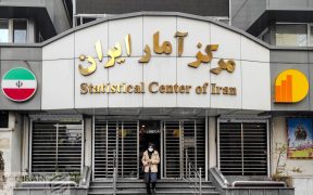 نرخ تورم مسکن در خرداد اعلام شد