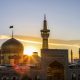 حرم امام رضا