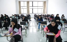 جزییات سهمیه شهدا و جانباران جنگ 12 روزه در کنکور سراسری
