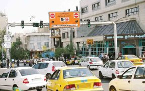 عوارض طرح ترافیک ایام جنگ 12 روزه صفر شد