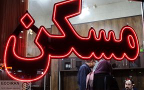 مسکن چهارشنبه/ جدیدترین قیمت رهن کامل در پیروزی/ با ۶۰۰ میلیون چه خانه‌ای می‌توان رهن کرد؟