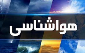 هشدار هواشناسی؛ وزش باد شدید و گرد وخاک در ۸ استان