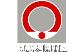 همکاری انتقال خون با سازمان انرژی اتمی؛ تولید دستگاه اشعه خون با فناوری بالا