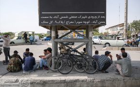 واکنش بازار مسکن به خروج اتباع غیرمجاز/ تنفس دوباره بازار اجاره در تهران؟
