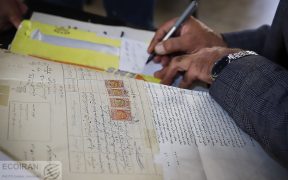 ۴ میلیون ملک‌ در کشور سند ندارند
