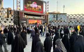 برج میلاد فردا تعطیل است
