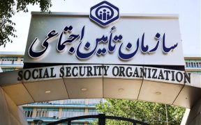 بیمه شدگان پاره‌وقت چگونه می‌توانند سوابق بیمه‌ای خود را خریداری و کامل کنند؟