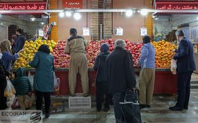 تعطیلی میادین و بازارهای میوه و تره‌بار در روز 28 صفر