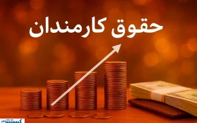 مجمع تشخیص مصلحت نظام ترمز طرح ساماندهی را کشید