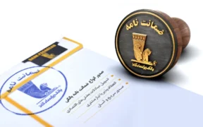 بانک پاسارگاد پیشگام در تأمین مالی پروژه‌های عمرانی و صنعتی