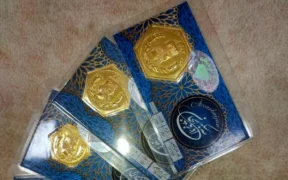 قیمت سکه پارسیان امروز ۲۸ آبان ۱۴۰۴ اعلام شد + جدول