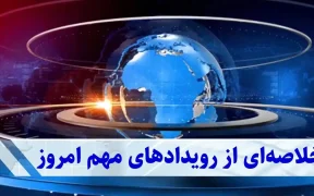 هفته‌ای پر از نوسان و هشدار | وقتی طلا گران شد و دلار بی‌قرار!