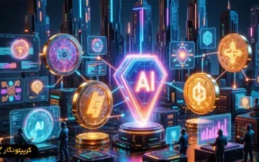 توکن‌ هوش مصنوعی چیست؟ راهنمای سرمایه گذاری در AI Crypto