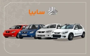 پیش‌فروش جدید سایپا ویژه خودروهای فرسوده کلید خورد/ جزئیات پیش‌فروش ساینا و کوئیک