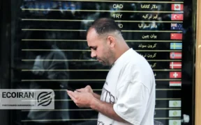 آخرین قیمت دلار امروز پنجشنبه 11دی/ کاهش قیمت + جدول