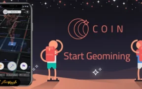 بررسی اپلیکیشن Coin و روش کسب درآمد از موقعیت مکانی
