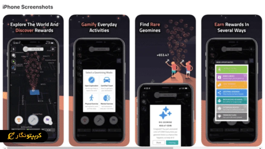 بررسی اپلیکیشن Coin و روش کسب درآمد از موقعیت مکانی اپلیکیشن COIN با دستگاههای اندروید و iOS کار میکند.