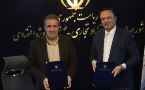 هم افزایی برای جهش تولید و حمایت از صنایع کوچک| تفاهم‌نامه ایزیپو و مناطق آزاد امضا شد