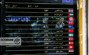 آخرین قیمت طلا، سکه و دلار امروز چهارشنبه 6 اسفند/ افزایش همه قیمت ها + جدول