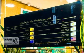 آخرین قیمت طلا، سکه و دلار امروز یکشنبه 26بهمن/ افزایش همه قیمت ها + جدول